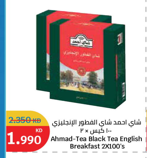 available at City Hypermarket in Kuwait - Kuwait City