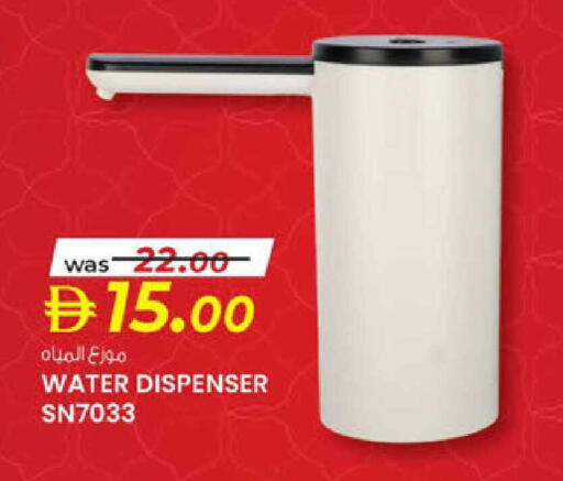 available at ك. الم. للتجارة in الإمارات العربية المتحدة , الامارات - دبي