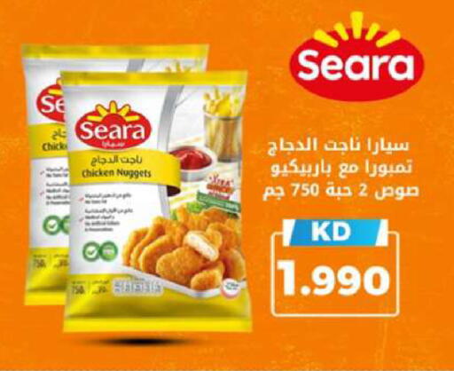 available at Meem Central Market Co in Kuwait - Ahmadi Governorate