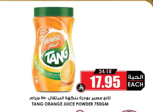 Orange available at أسواق النخبة in مملكة العربية السعودية, السعودية, سعودية - مكة المكرمة