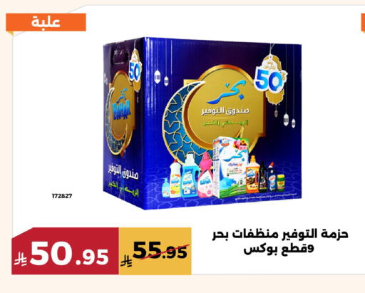 available at Forat Garden in KSA, Saudi Arabia, Saudi - Mecca