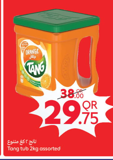 Orange available at كارفور in قطر - الدوحة
