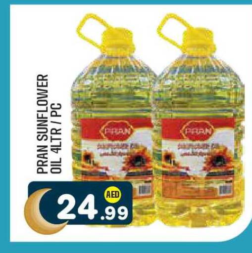 available at Baniyas Spike  in UAE - Abu Dhabi