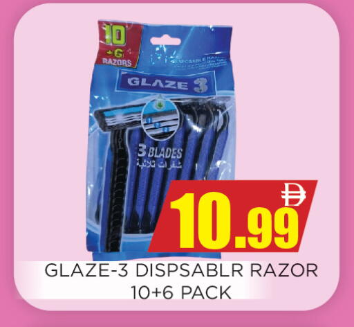 available at Ainas Al madina hypermarket in UAE - Sharjah / Ajman