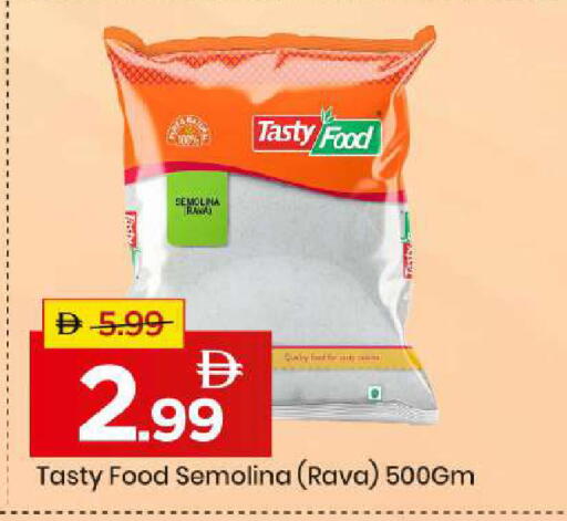 available at مارك & سيف in الإمارات العربية المتحدة , الامارات - أبو ظبي