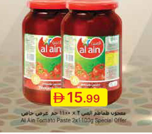 Tomato available at Emirates Co-Operative Society in UAE - Dubai