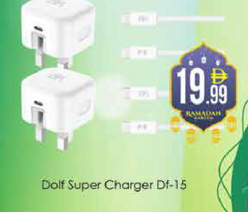 available at ايكو مول & ايكو هايبرماركت in الإمارات العربية المتحدة , الامارات - دبي