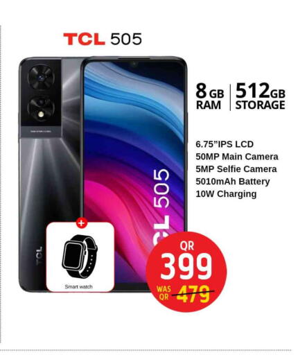 available at Safari Hypermarket in Qatar - Al Shamal