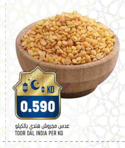 available at Oncost in Kuwait - Kuwait City