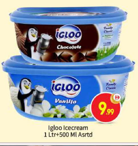 Vanilla available at BIGmart in UAE - Abu Dhabi