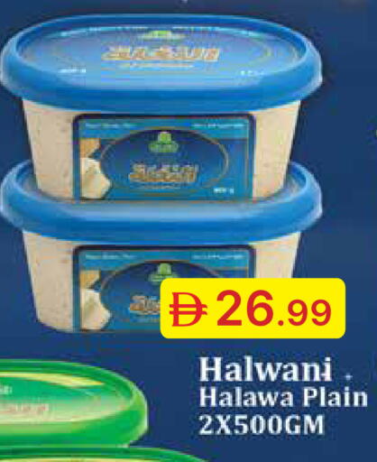 available at Emirates Co-Operative Society in UAE - Dubai