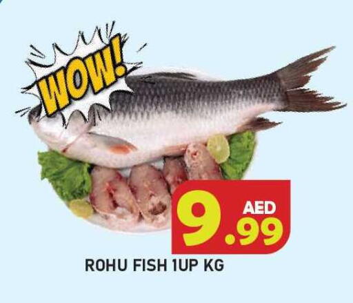 available at Baniyas Spike  in UAE - Ras al Khaimah