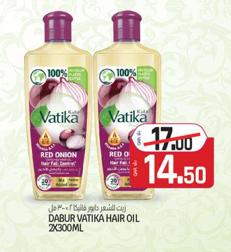 Onion available at Saudia Hypermarket in Qatar - Al Wakra