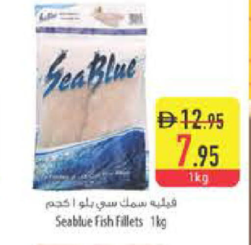 available at Safeer Market in UAE - Ras al Khaimah