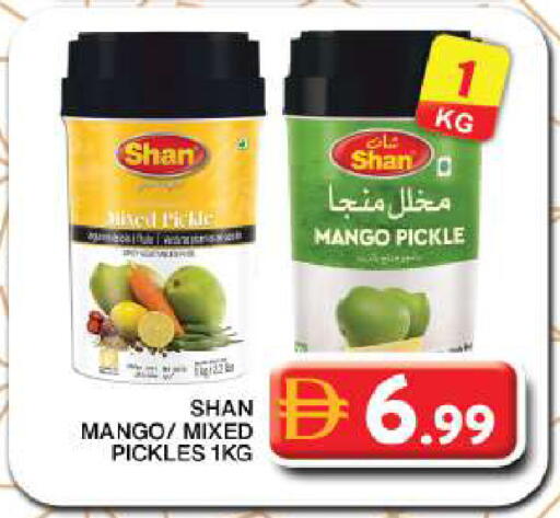 Mango available at جراند هايبر ماركت in الإمارات العربية المتحدة , الامارات - دبي