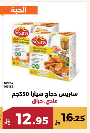 available at Forat Garden in KSA, Saudi Arabia, Saudi - Mecca