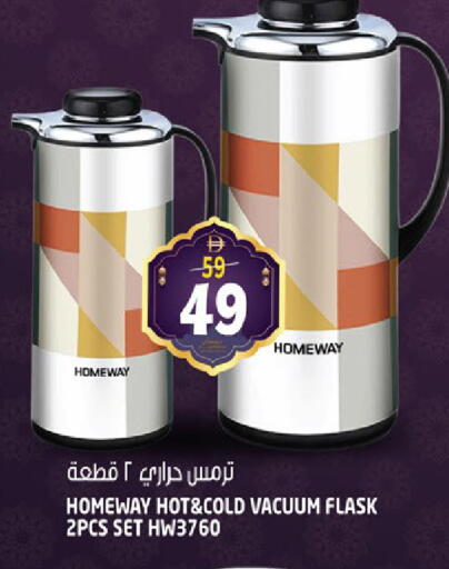 available at هاشم هايبرماركت in الإمارات العربية المتحدة , الامارات - الشارقة / عجمان