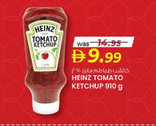 Tomato available at K.M Hypermarket in UAE - Al Ain