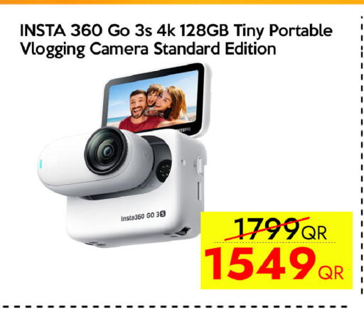 available at CELL PLANET PHONES in Qatar - Al Rayyan