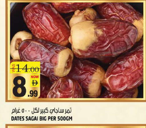 available at هاشم هايبرماركت in الإمارات العربية المتحدة , الامارات - الشارقة / عجمان