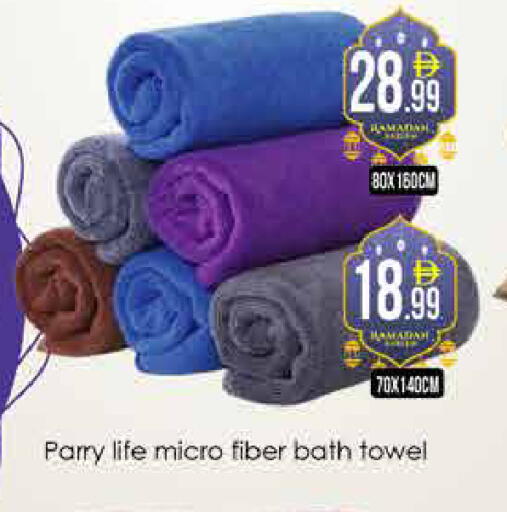 available at ايكو مول & ايكو هايبرماركت in الإمارات العربية المتحدة , الامارات - دبي