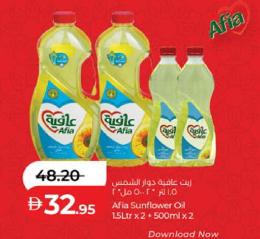 available at Lulu Hypermarket in UAE - Fujairah