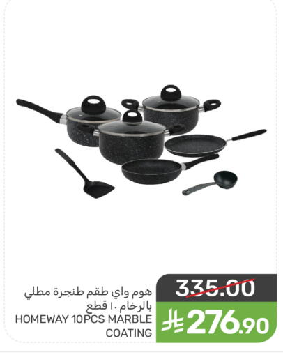 available at Mazaya in KSA, Saudi Arabia, Saudi - Qatif