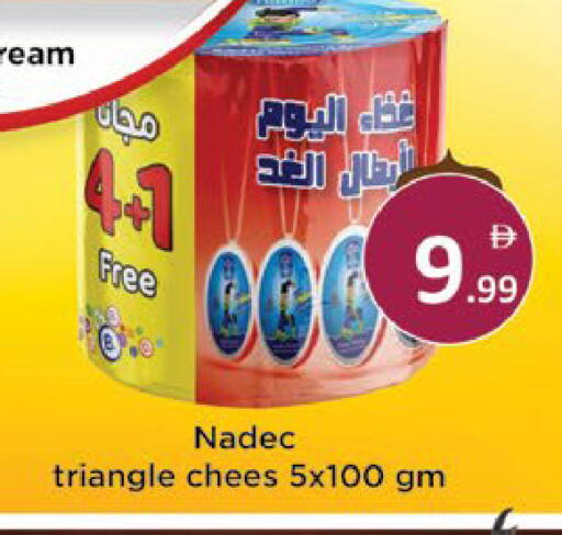 available at AIKO Mall and AIKO Hypermarket in UAE - Al Ain