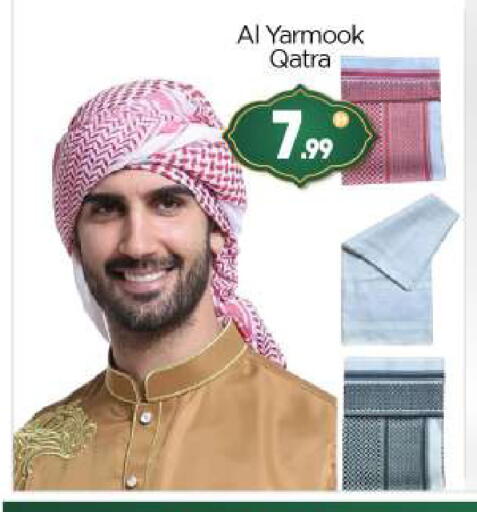 available at BIGmart in UAE - Abu Dhabi