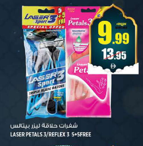 available at هاشم هايبرماركت in الإمارات العربية المتحدة , الامارات - الشارقة / عجمان