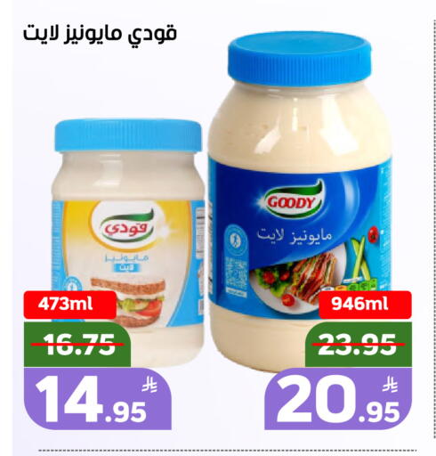 Apple available at Green Apple Market in KSA, Saudi Arabia, Saudi - Al Hasa