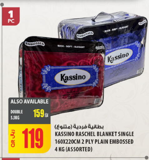 available at Al Meera in Qatar - Umm Salal