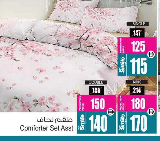 available at أنصار جاليري in الإمارات العربية المتحدة , الامارات - دبي