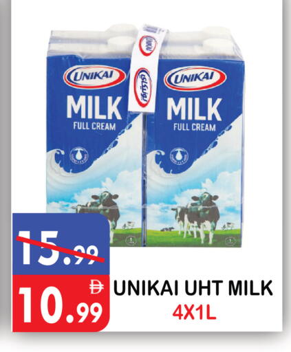 available at يونايتد هيبر ماركت in الإمارات العربية المتحدة , الامارات - دبي