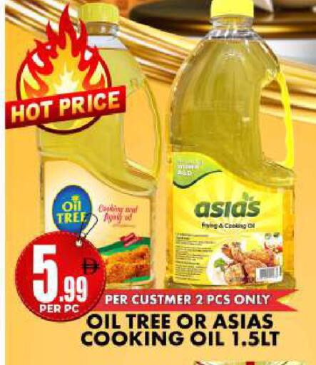 available at Centro Discount Center in UAE - Dubai