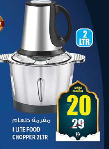 available at هاشم هايبرماركت in الإمارات العربية المتحدة , الامارات - الشارقة / عجمان