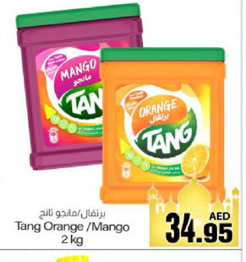 Mango Orange available at Meem Sajidha in UAE - Fujairah