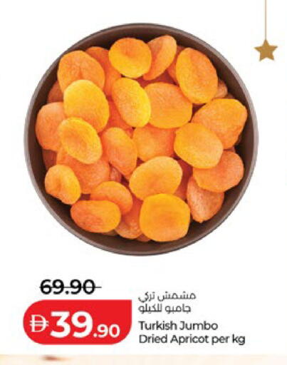 Apricot available at Lulu Hypermarket in UAE - Al Ain