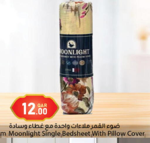 available at دانا ماركت in قطر - الشحانية