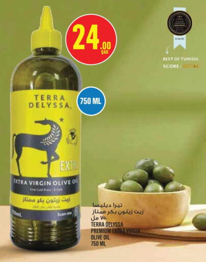 available at Monoprix in Qatar - Al-Shahaniya