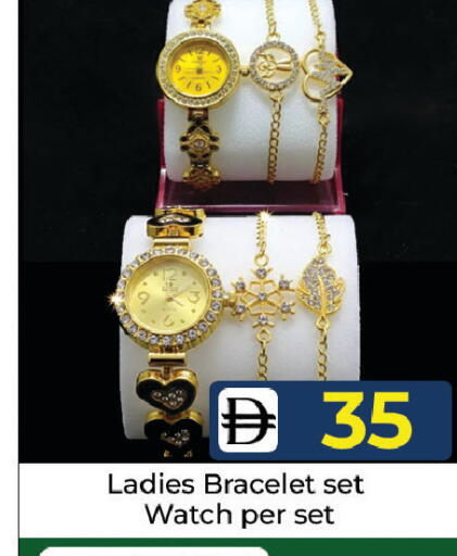 available at Mubarak Hypermarket Sharjah in UAE - Sharjah / Ajman