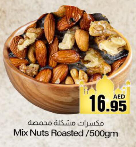 available at Meem Sajidha in UAE - Fujairah