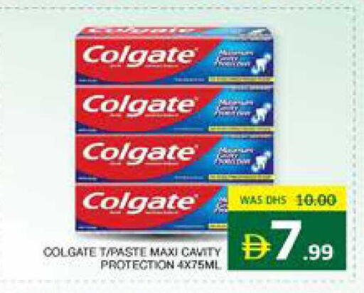 available at Seven Emirates Supermarket in UAE - Abu Dhabi