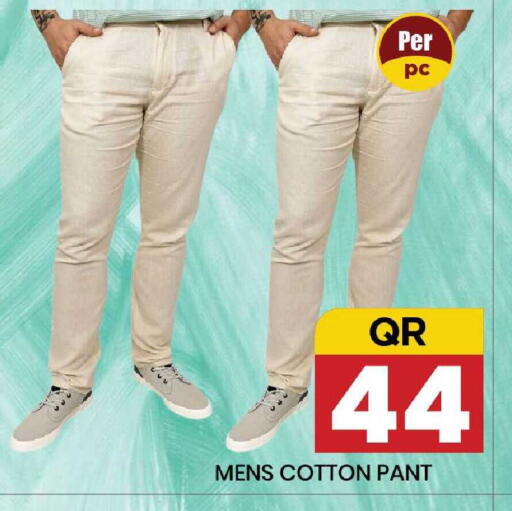 available at New Stop n Shop @Fereej Bin Omran in Qatar - Al Wakra