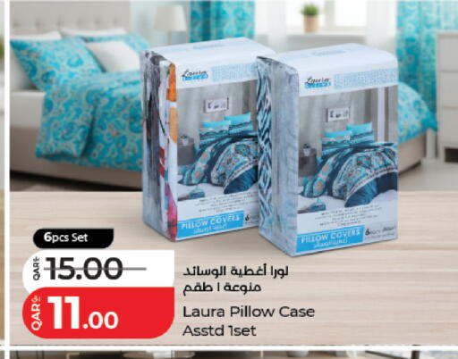 available at لولو هايبرماركت in قطر - الشمال