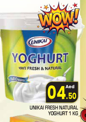 available at فريش سبايك سوبرماركت in الإمارات العربية المتحدة , الامارات - دبي