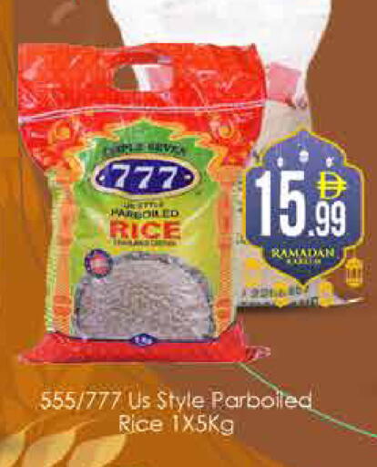 available at ايكو مول & ايكو هايبرماركت in الإمارات العربية المتحدة , الامارات - دبي