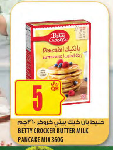 available at Al Meera in Qatar - Al-Shahaniya