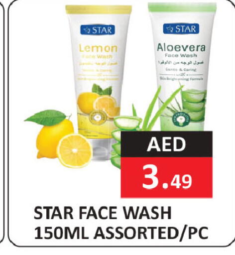Lemon available at  RIVIERA SUPERMARKET L.L.C in UAE - Abu Dhabi