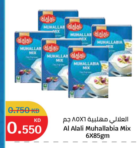 available at City Hypermarket in Kuwait - Kuwait City